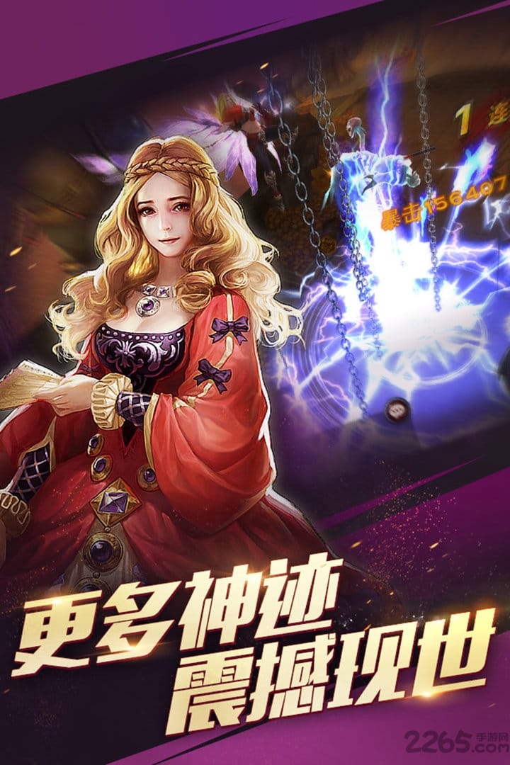暗黑血统2国际版