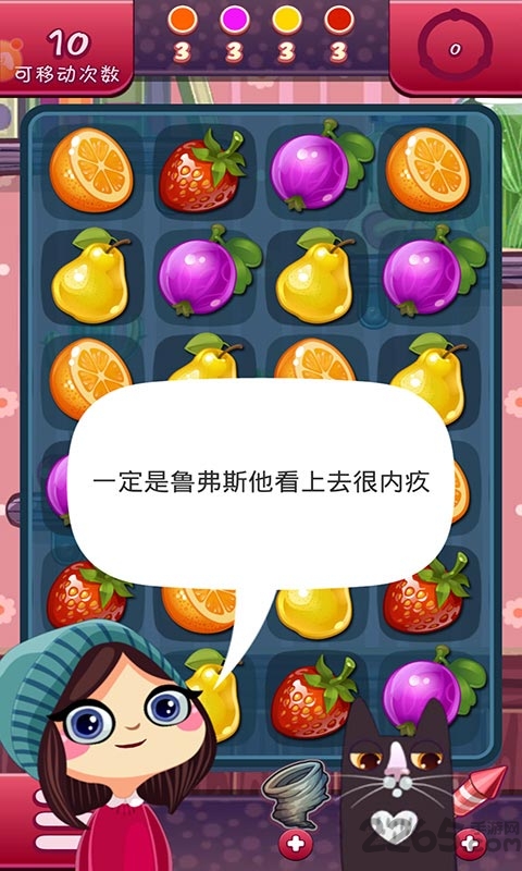 糖果世界消消乐最新版