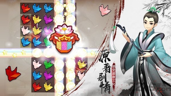 长安十二时辰手游公测版