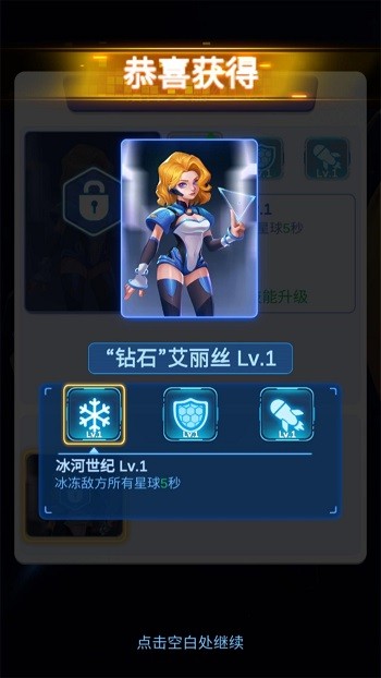 球球连连看app下载