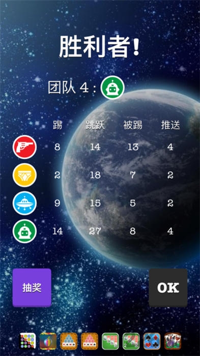 好友飞行棋手机版 好友飞行棋游戏下载