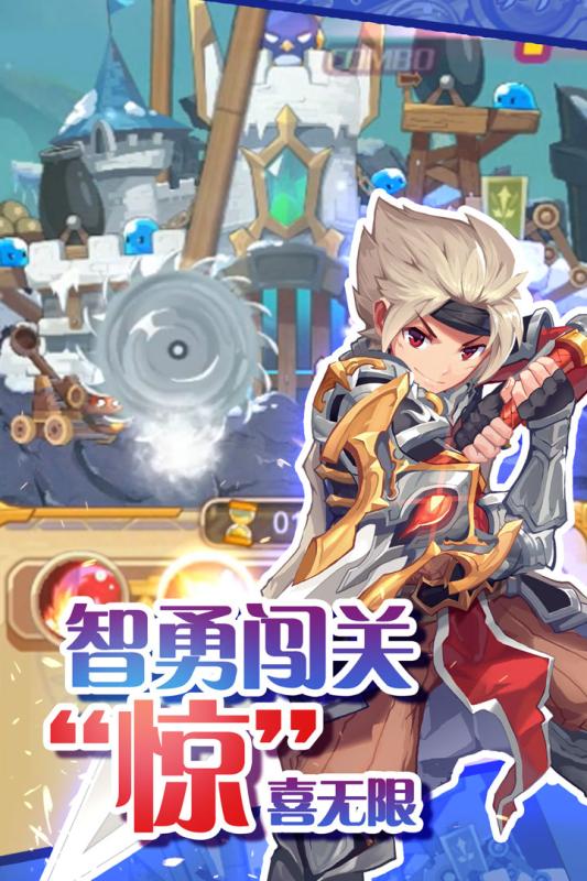 萌娘骑士团手机版