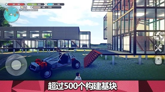 x生存游戏