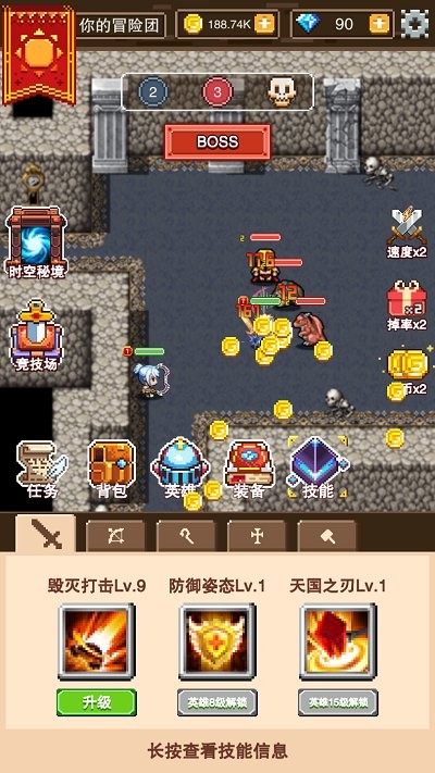 王城英雄迷宫冒险游戏