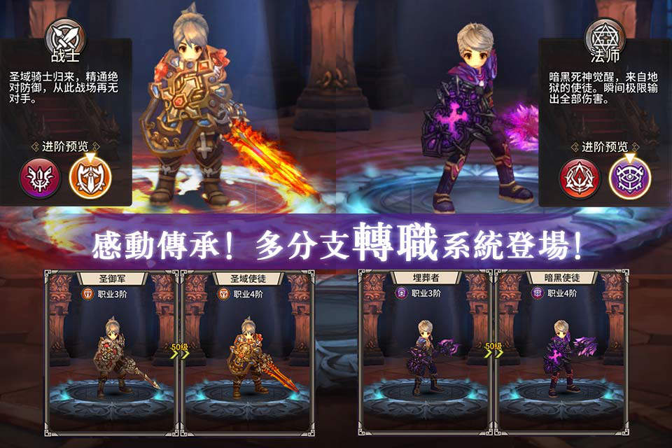 小米版迷城物语手游