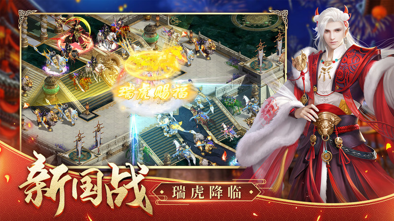 征途2应用宝礼包版