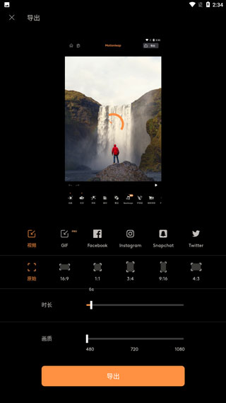 pixaloop使用教程