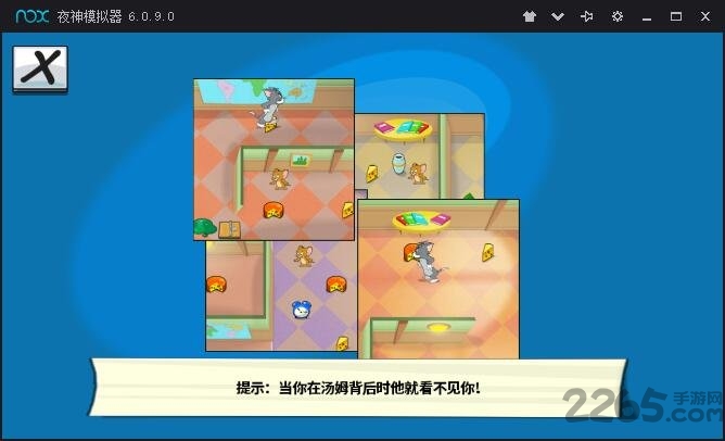 汤姆杰瑞汉化版