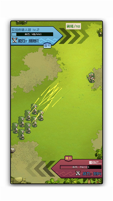 我部落特牛手机版