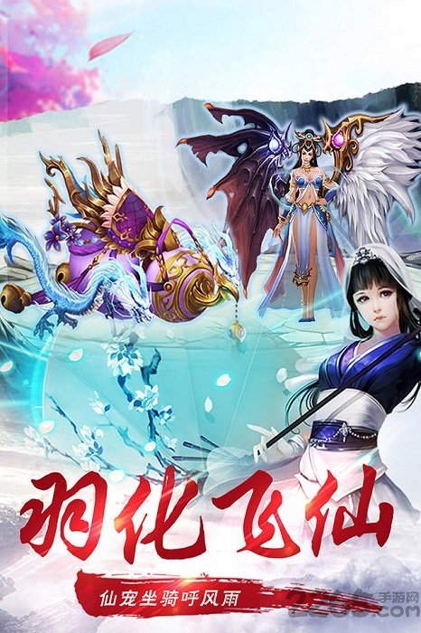 镇魂曲手机版