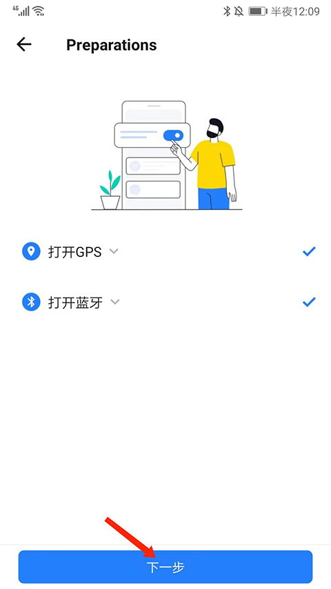 茄子快传怎么互传文件 茄子快传怎么互传文件