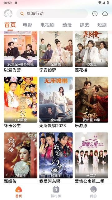 泡椒影视下载