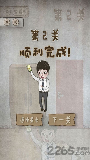 老婆的私房钱游戏