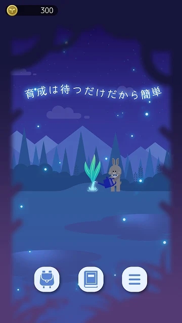 夜之森手游