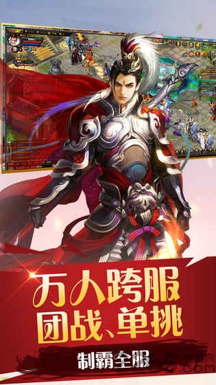 灵山仙缘手游正式版