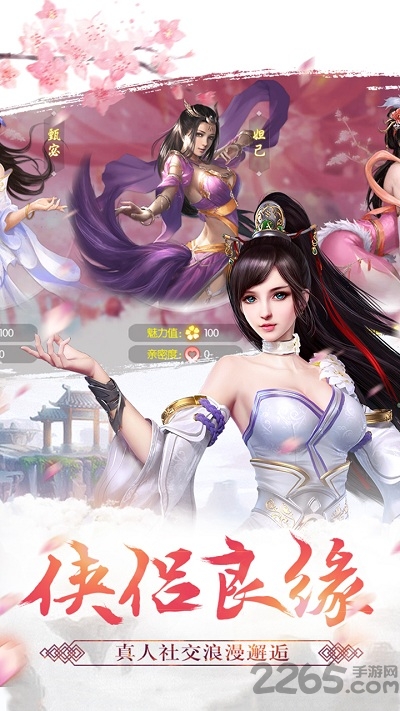 天域剑舞手游最新版 天域剑舞手机版下载