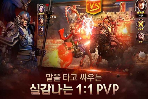 三国Blade