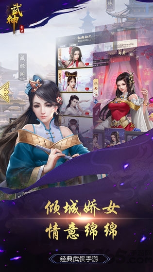 小小武神内购破解版