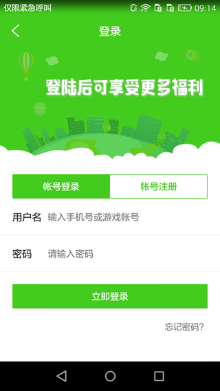 西西手游宝盒手机版 西西手游宝盒app下载