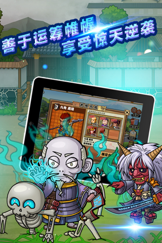 九游战国之道ol手游