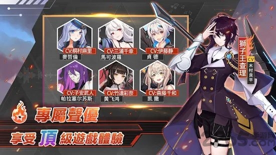 Code Seed手游 Code Seed手机版下载