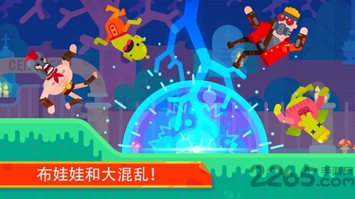 弓箭手PVP游戏下载