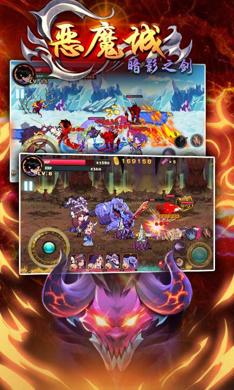 恶魔城暗影之剑无限金币修改版 恶魔城暗影之剑修改版下载
