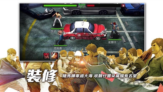 古惑仔3g手游