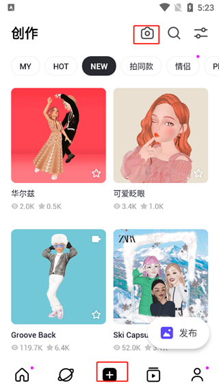 崽崽Zepeto使用教程 崽崽ZepetoApp教程