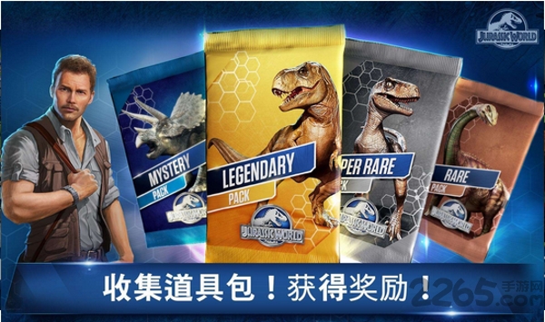 侏罗纪世界游戏最新版2024 侏罗纪世界手游下载