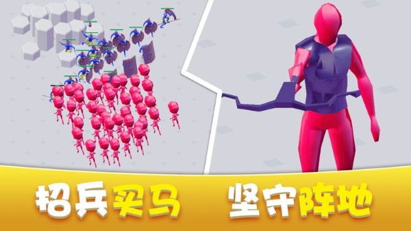 家园塔防保卫战游戏
