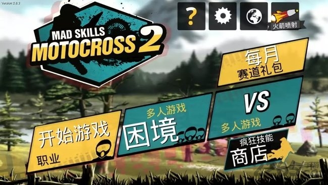 疯狂特技摩托下载游戏