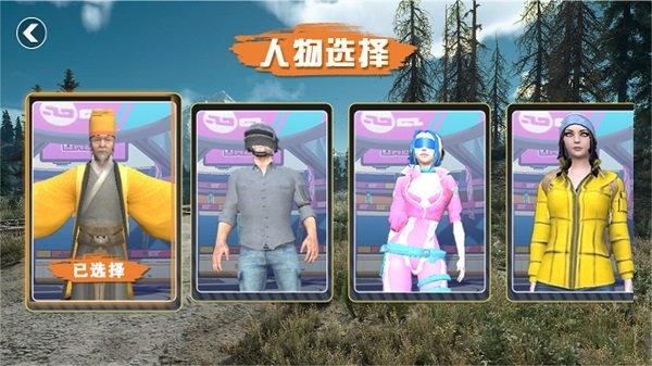 加油特种兵最新版