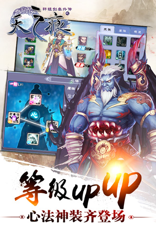 轩辕剑叁外传之天之痕手游九游版