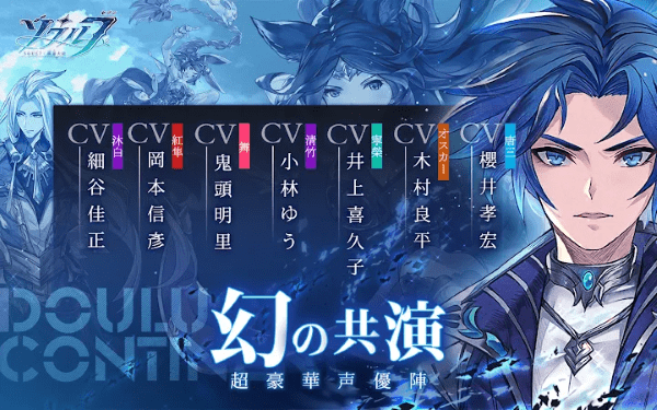 魂7斗罗大陆游戏