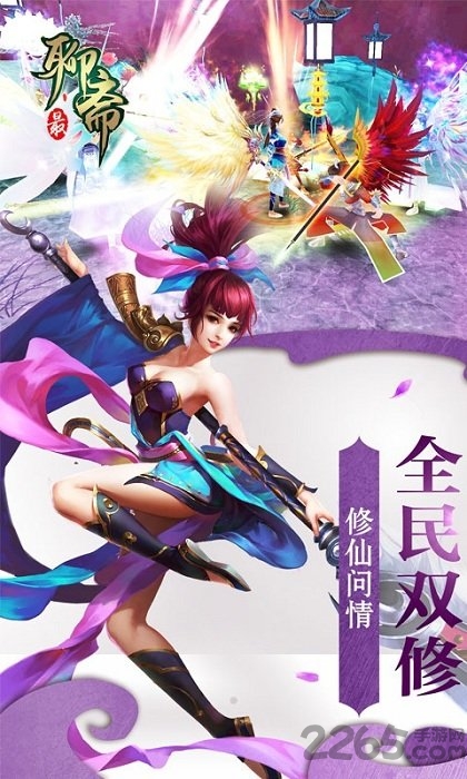 最聊斋游戏