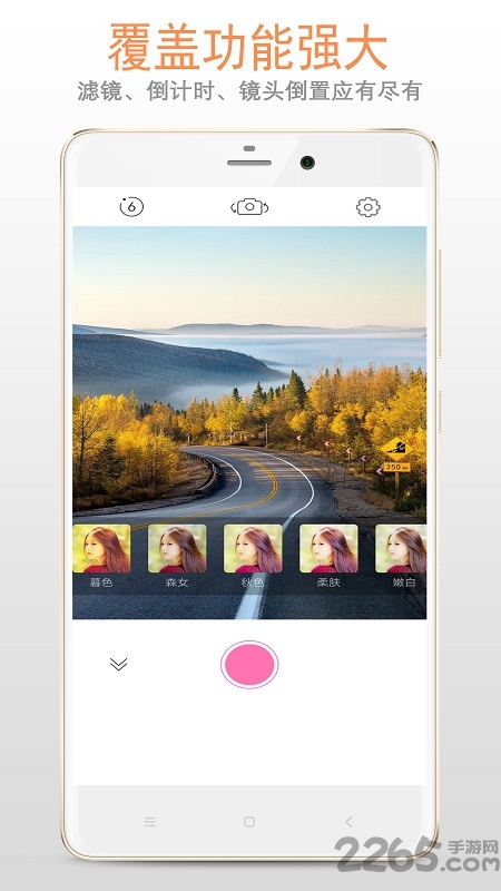 镜子app