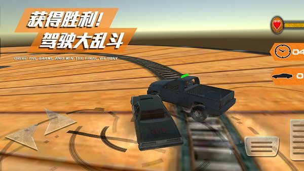 我是驾驶大师最新版