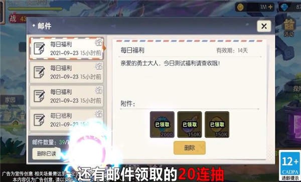 像素召唤者官方版 像素召唤者手游下载