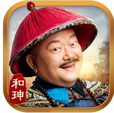 一品官老爷手游果盘版