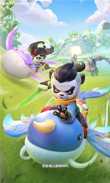 无敌熊猫人手游