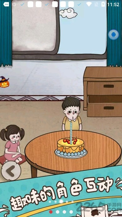 妈妈把我的游戏藏起来了4手机版