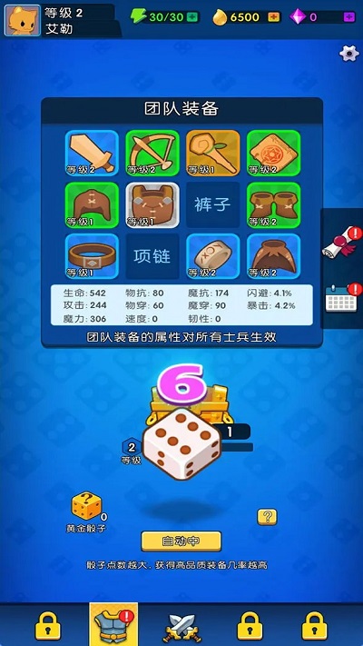 勇者666游戏