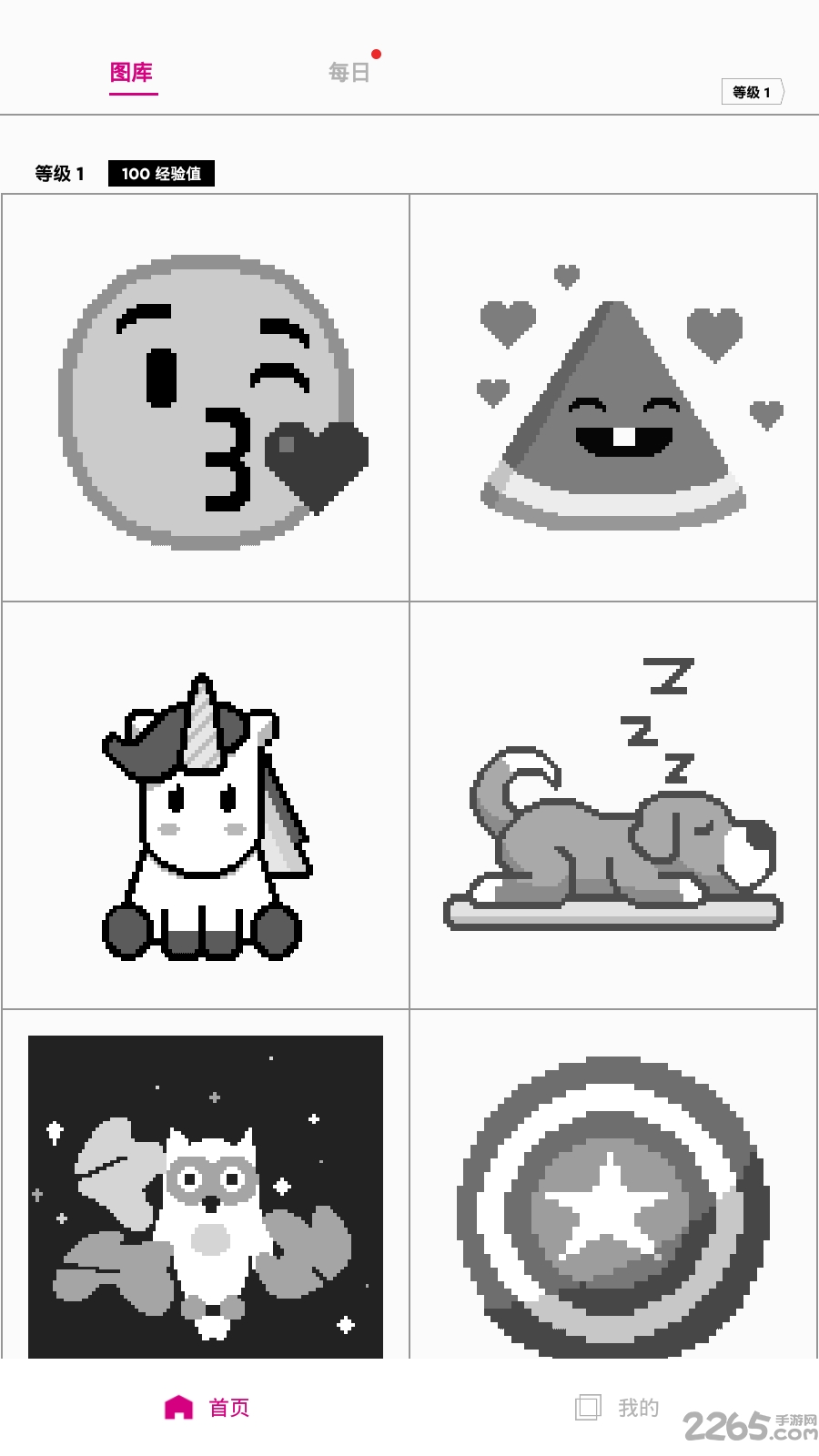 图色app