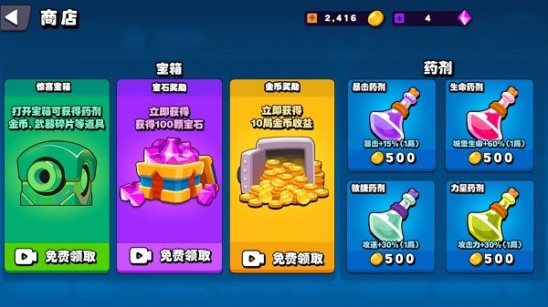 城堡捍卫者游戏
