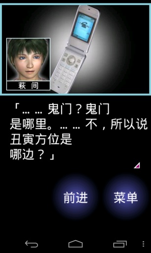 一夜怪谈游戏