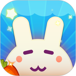 一起养兔兔红包版