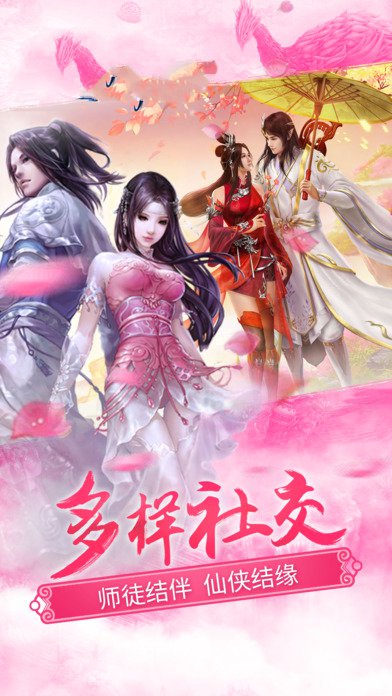 天御乾坤游戏