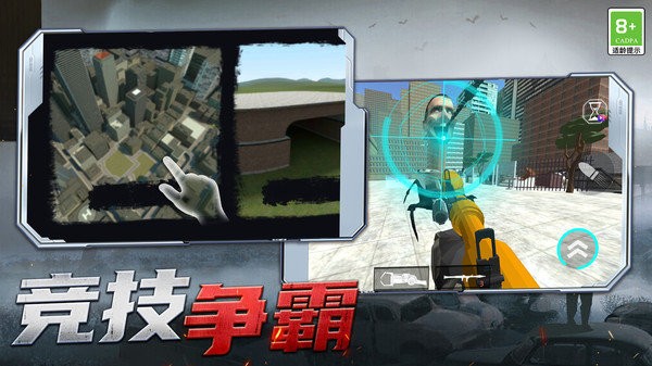 射击探险家游戏