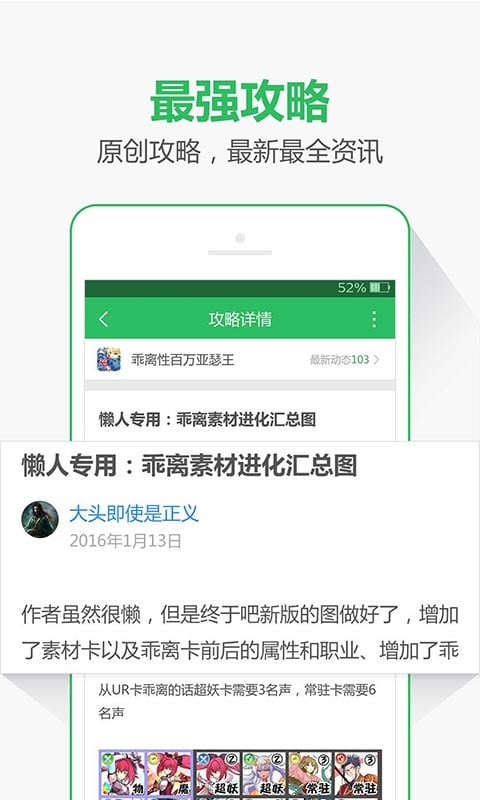 安卓07073手游官网下载